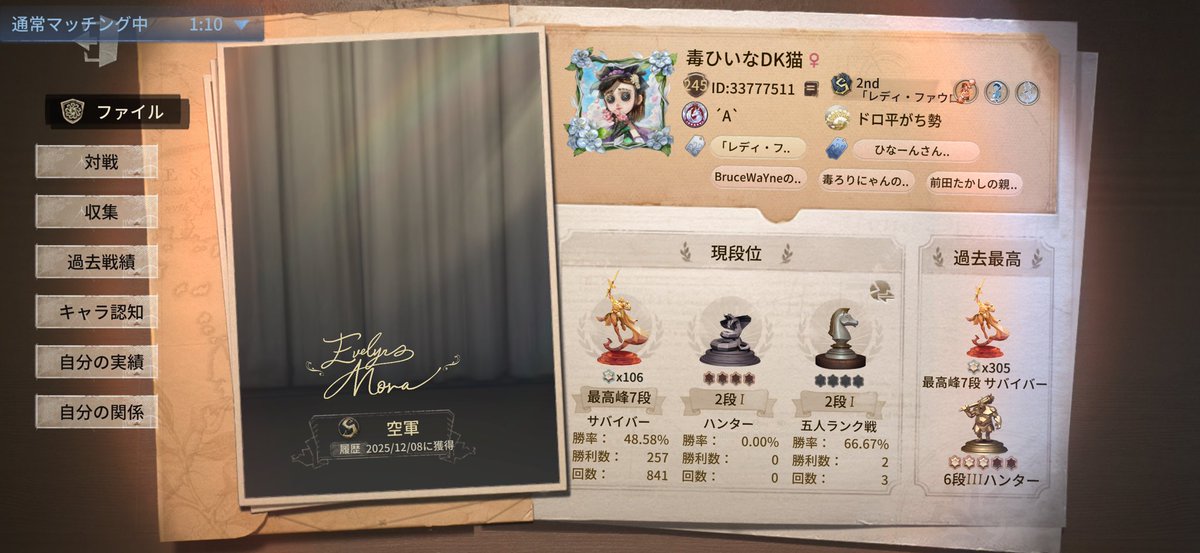 Uootermeron_GM's tweet photo. こいつの勝率を下げられたのが朝ランの成果ま
マジで死ね https://t.co/XnN8QFwLGj