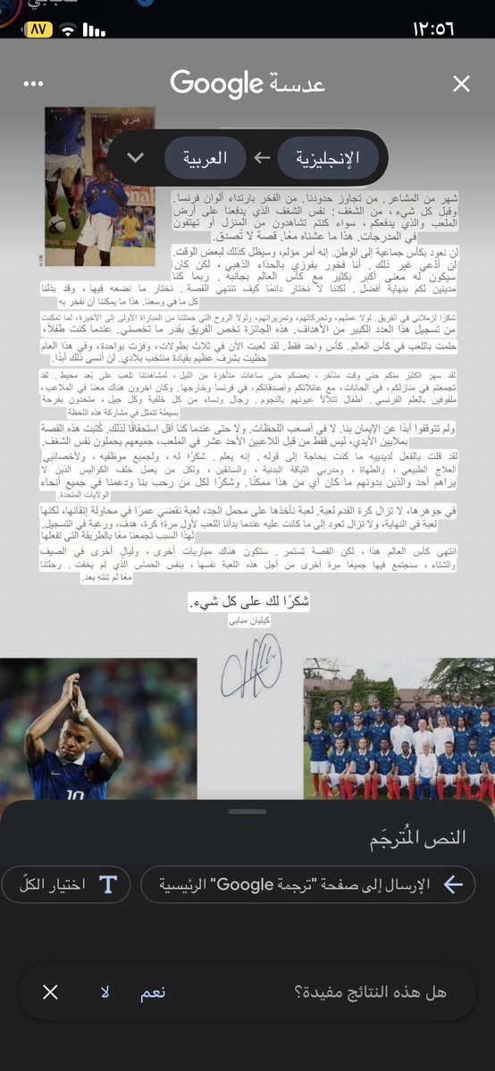 Majed525_'s tweet photo. @qysalman9 https://t.co/DhazkvoldN
