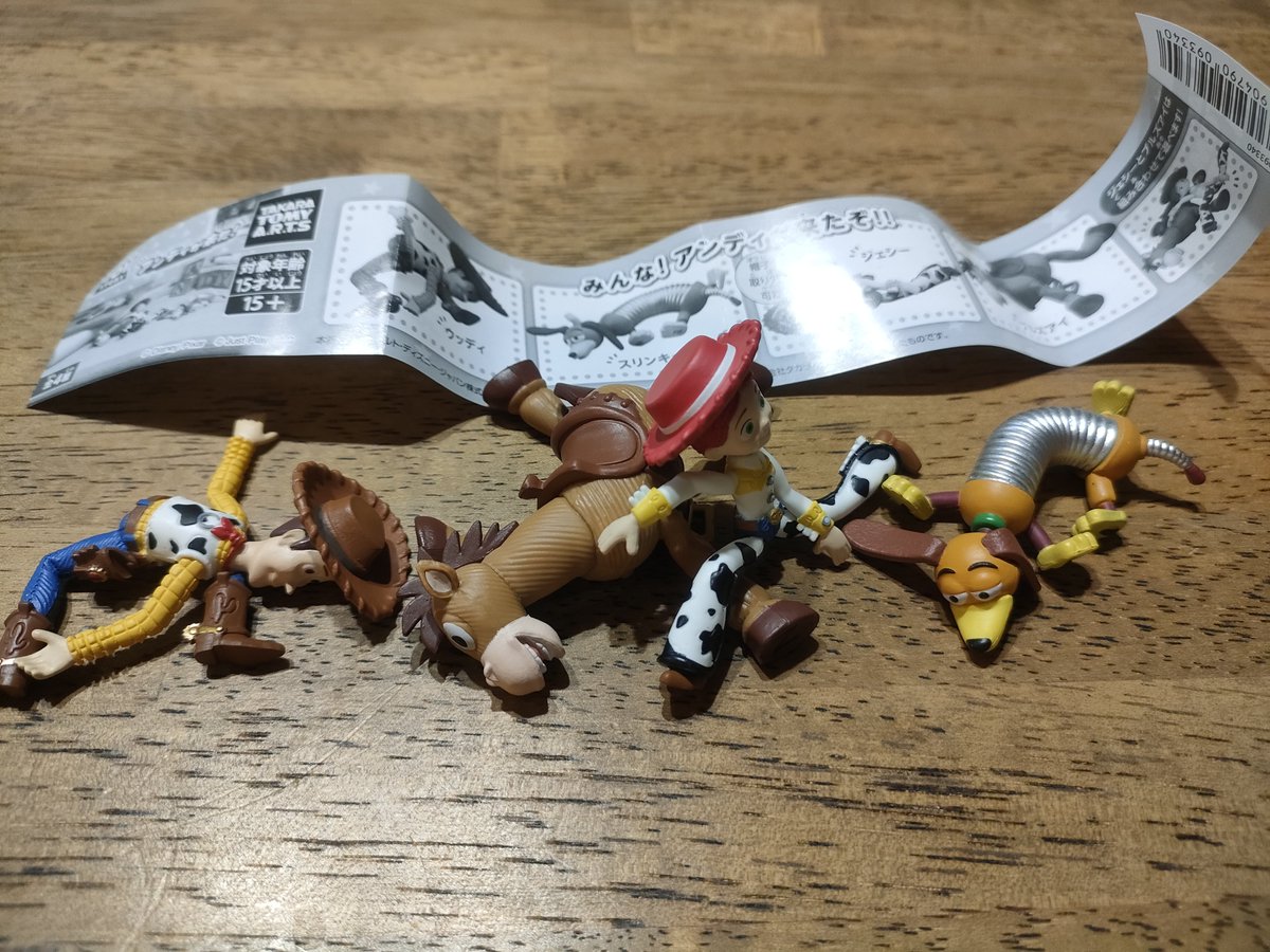 nmrnry124's tweet photo. 再販アンディが来た一発コンプリート！ https://t.co/ifgP0cIaBw