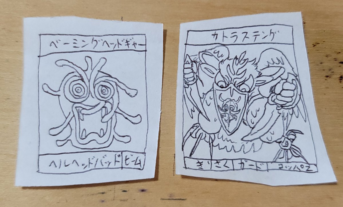sb623_sg's tweet photo. ベーミングヘッドギャー? https://t.co/BOOGvE9ylC