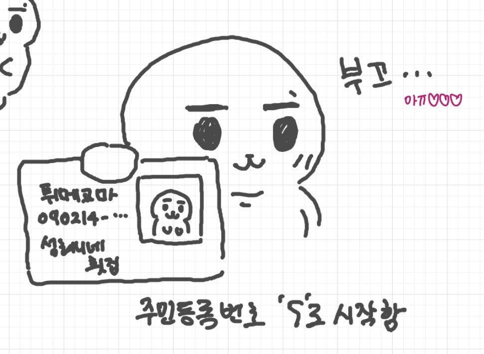 nyan_nyang__'s tweet photo. 그린거없어서 이거라도 올림 https://t.co/pbjcDVAC4L