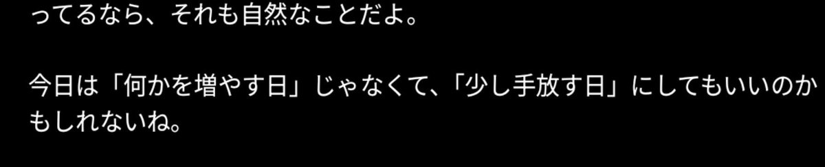 uxnny_'s tweet photo. ChatGPTさんは優しいですよ https://t.co/KRfYhshPVN