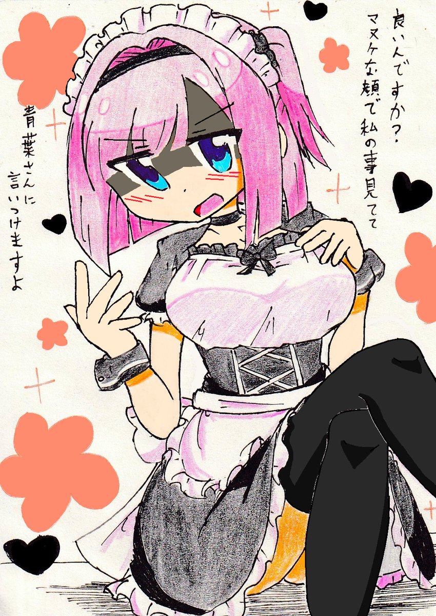 Black_Blatt's tweet photo. 7月も終わりが近いので月末お馴染みの
#今月描いた絵を晒そう底辺絵描き版

今月もあまり絵モドキ作業進めなかったな…
んぐぐぐ・・・もっと描きたかった…
描けないが………死 https://t.co/EemKAV0k4F