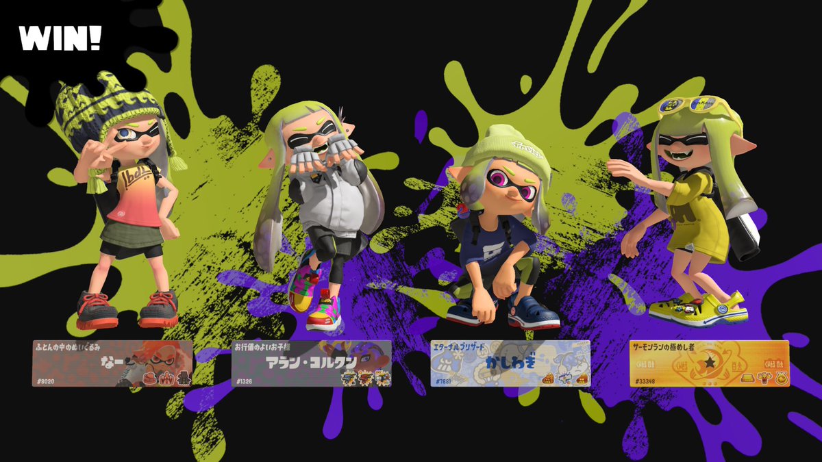 KORUKUAPEXVALO's tweet photo. いつも！thx!!
敵強いけど味方も強くて助かったサムライ〜
かっしーのおかげでみんなの肌もキレイキレイ🫧✨

かっしー、まふゆさん、ﾅｰﾁｬﾝ

2026.7.28 https://t.co/mzXy53wfna