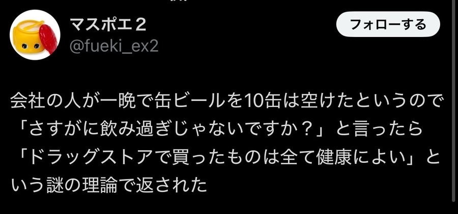 hayakore's tweet photo. https://t.co/aNmoRsXmAp