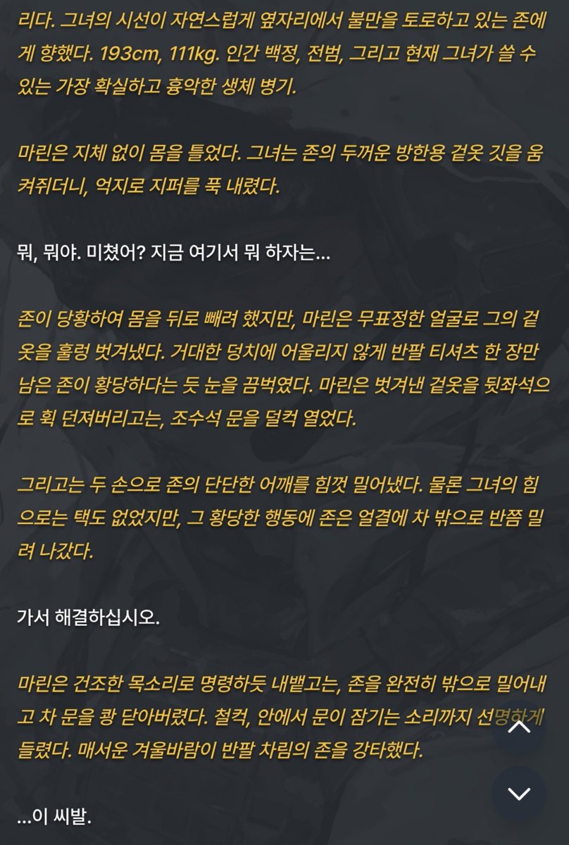 seta2786bb's tweet photo. 개웃기네 https://t.co/1CbRcSh8A2
