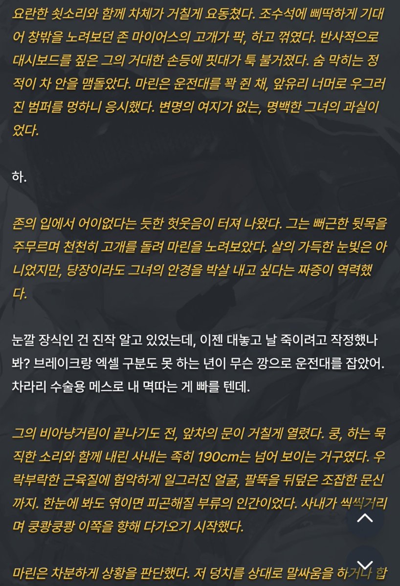 seta2786bb's tweet photo. 개웃기네 https://t.co/1CbRcSh8A2