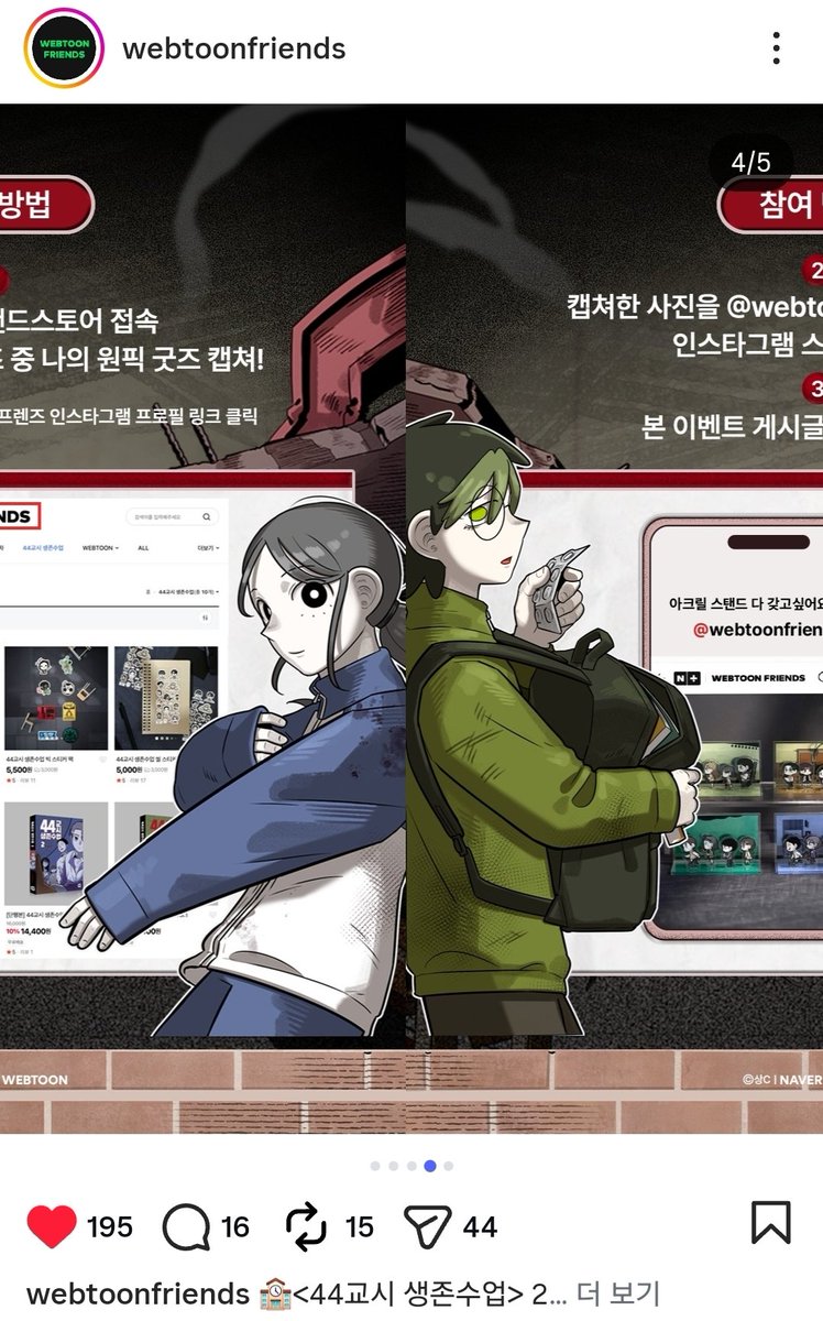 jeshhsxj's tweet photo. 사귐? https://t.co/ZKJKwFQhzg