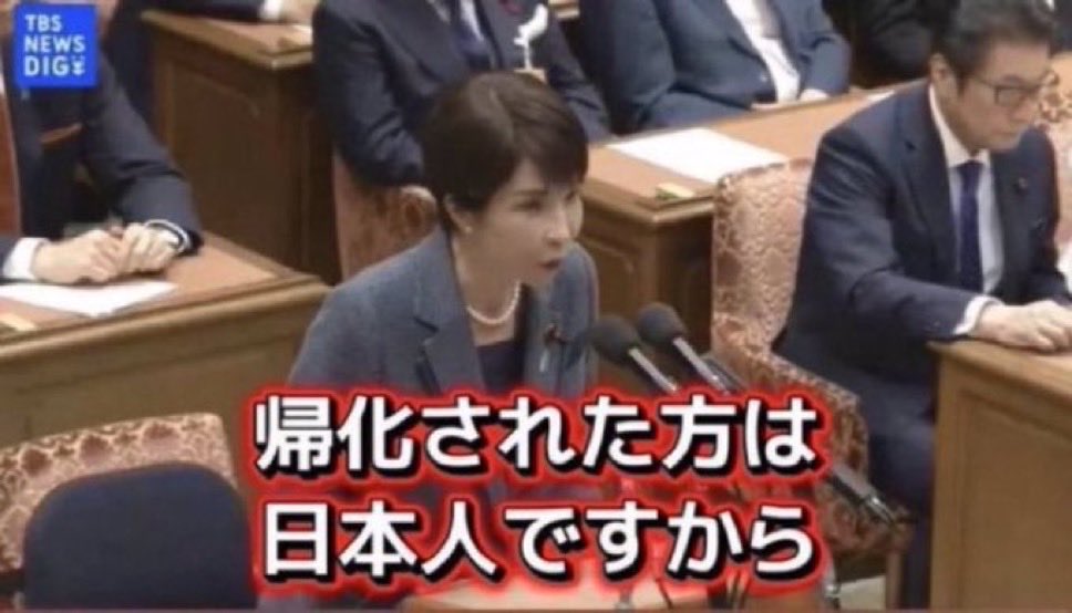 yatowaresabu's tweet photo. もし仮に選挙前に
外国人の総量規制を「検討」とか言い出しても、絶対に騙されちゃダメだぞ皆🙅‍♂️

どうせやるフリか、やっても必ず「抜け道」を用意してくる
もしくは帰 化の方に誘導するだけ

もう2度と騙されないでくれ😭 https://t.co/QZSc0AOFs0