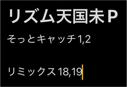 mountain0723's tweet photo. リミックス20先に出来たわ

聞いてるかそこのプリン🍮
リミックスの片方は
裏拍ワイパーとプリンの行き来で
プリン🍮をしくじる https://t.co/17x8IoE5tQ