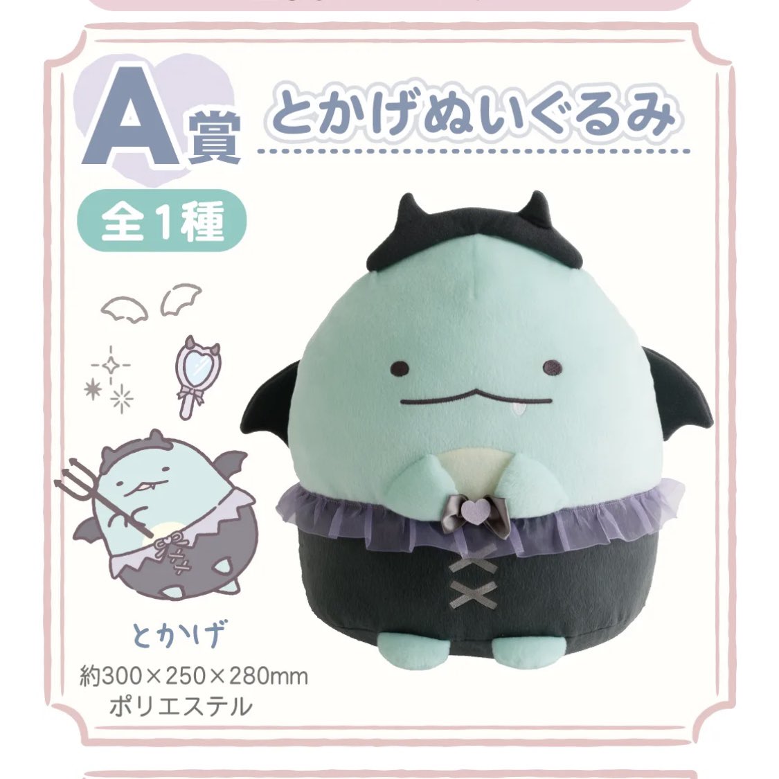 Y5tfHi's tweet photo. 【譲渡・交換】
すみっコぐらし　すみっコくじpart11

譲:  画像

求:  定価＋送料（PayPay）
　　H賞　ぺんぎん？

ぬいぐるみはミラー含む下位5点も一緒にお迎えください。
ぬいぐるみは譲渡のみです。

よろしくお願いいたします。 https://t.co/fKYtQlEI3N