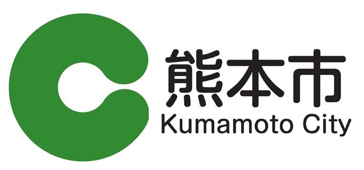 KUMAMOTO_FIGHT's tweet photo. 熊本市より

災害対応を優先するため
区役所では窓口数および
対応職員数を減らしております

ご来庁いただく際は手続き等に
時間がかかりますのでご了承ください

お急ぎでない場合は
後日来庁いただきますよう
お願いいたします
https://t.co/b0h8tsHWXM https://t.co/Xy7cBKIUI8