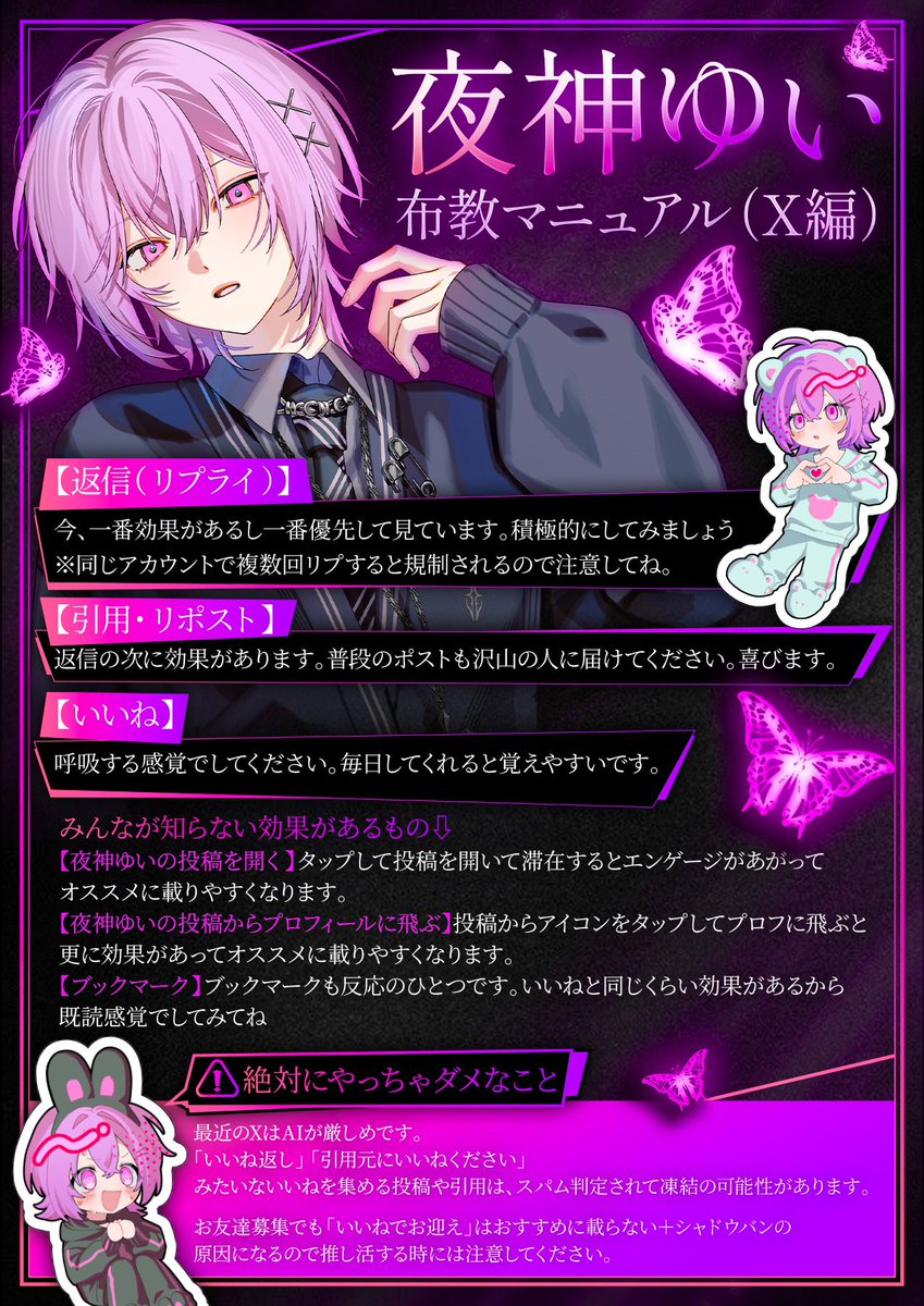 夜神ゆい tweet media