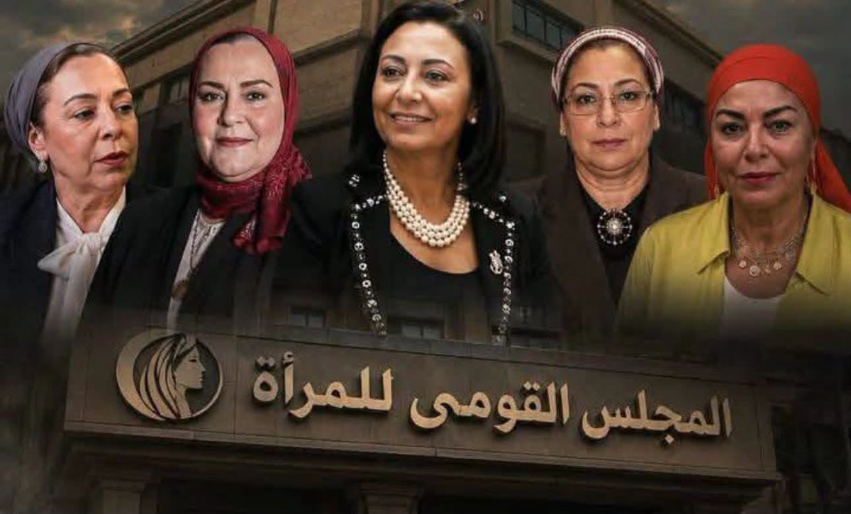 Esamelsbe2's tweet photo. لازم الغاء مجلس المراه المدعوم من الخارج لتفك العائلات  لان الشعب ليس المراه بس  ولكن العائله  كلها  ولازم بناء مجلس لعائله المصريه لحل المشكلات واستقرارها https://t.co/4EtRP28EE4