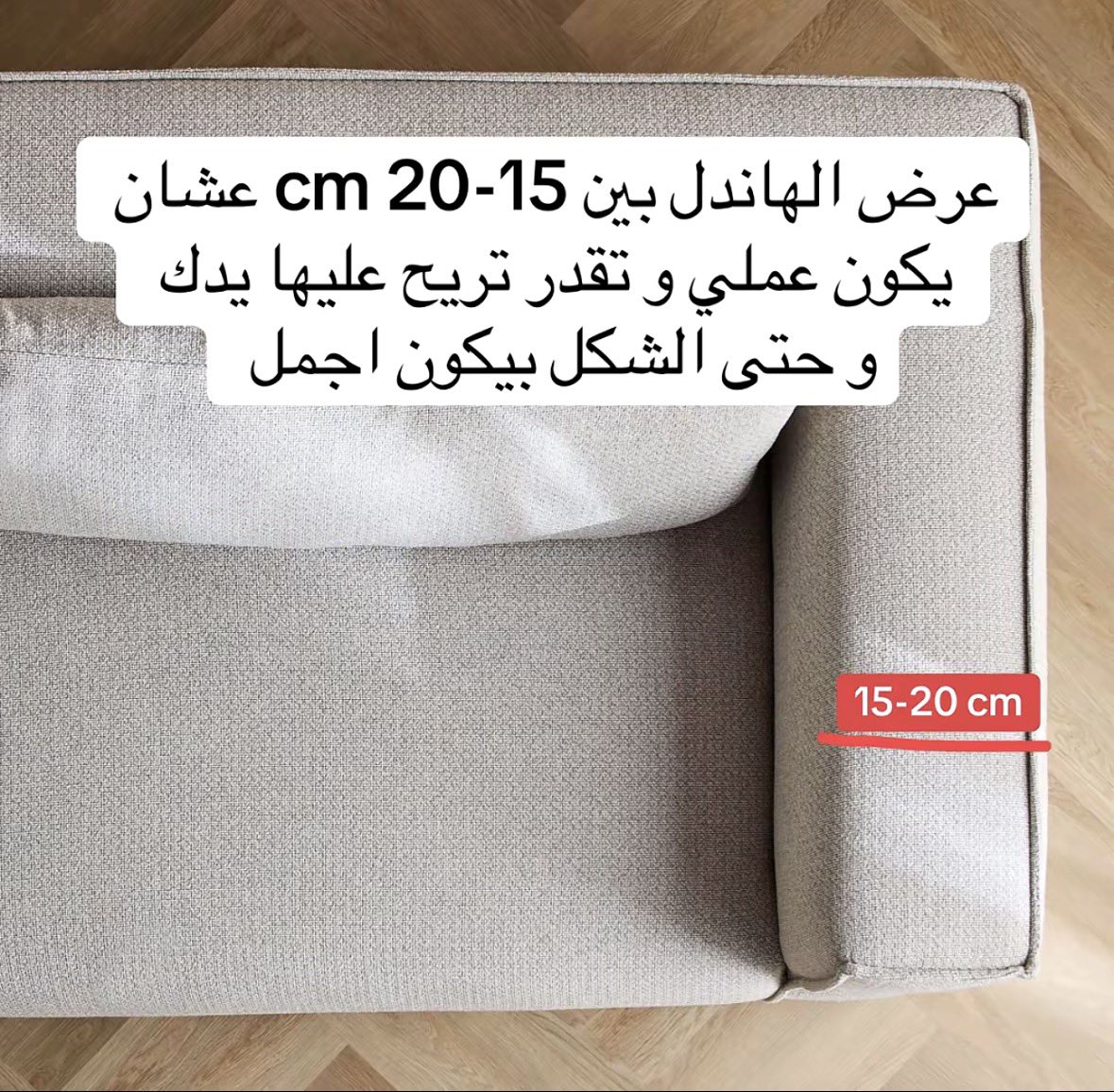 EngRiyadh44's tweet photo. قياسات بتحتاجها عند تفصيل الكنب 🛏️ https://t.co/A7lqzPdgxC