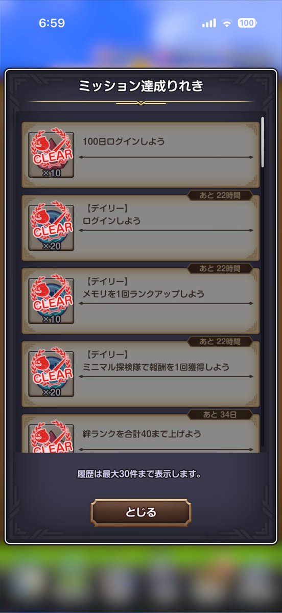RAN01310's tweet photo. 100日！！！！！！ https://t.co/mymjE0rCS3
