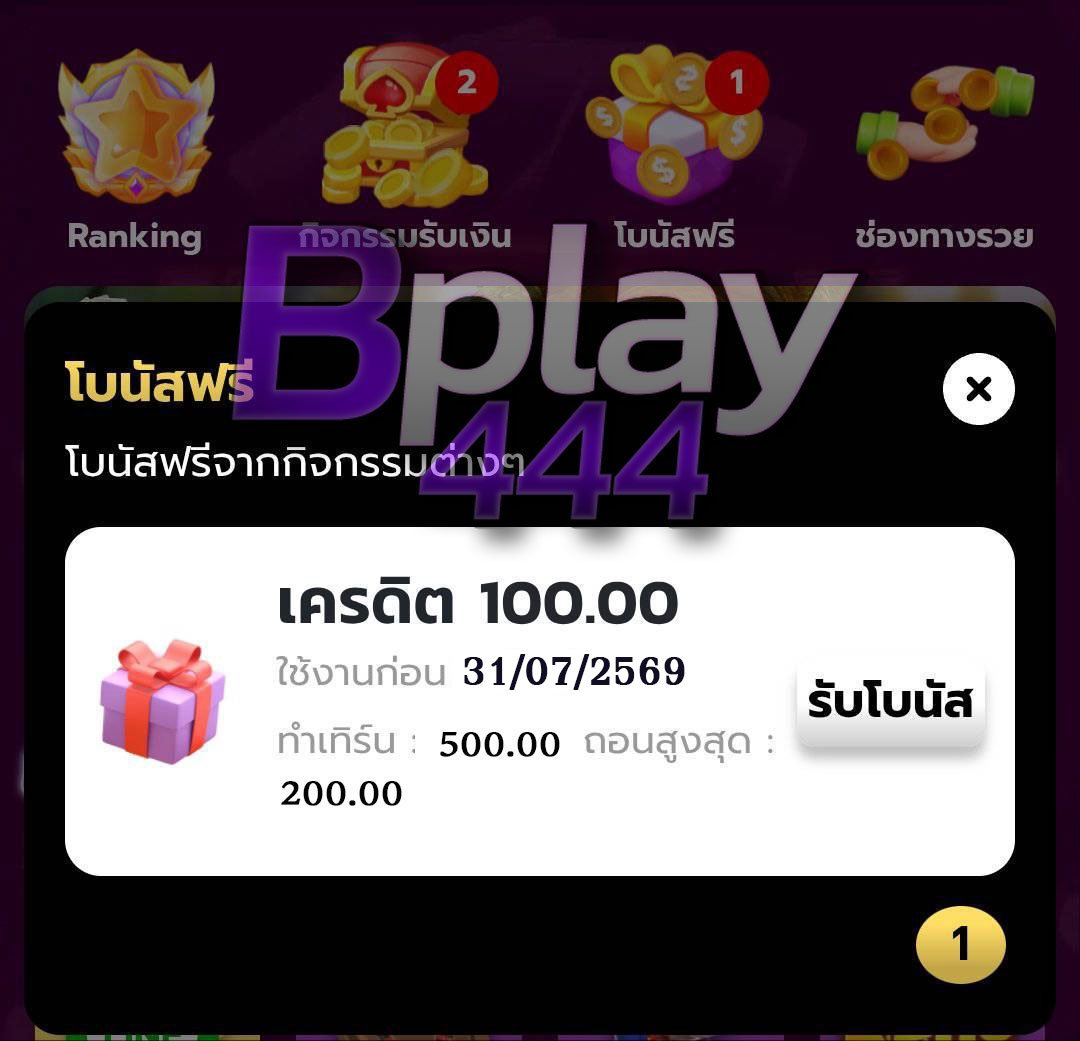 pxng_wises's tweet photo. @gujokerV1 💜เครดิตฟรี 100.00 สมาชิกใหม่💜
Code : EWIX1Q2-100
🎯โค๊ดเต็มรับเพิ่ม : https://t.co/gitTMXmh8b https://t.co/Uj0Szymz0j