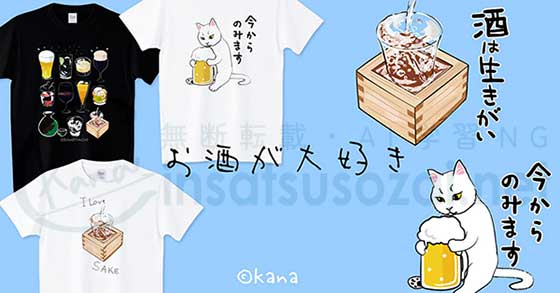 kanasozai's tweet photo. おはようございます🌞#note 更新しました
暑いので休憩中・・酒飲みさん向けTシャツやスタンプ、今日飲むお酒などつらつらと
https://t.co/xtXVMZ16cV
是非遊びに来て頂けると嬉しいです✨
熊本で大きな地震、皆様大丈夫ですか
どうかくれぐれも気を付けて、これ以上被害が広がりませんように🍀 https://t.co/kJGM0WLhCJ