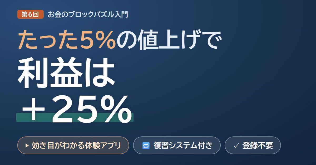 saku__knowledge tweet picture