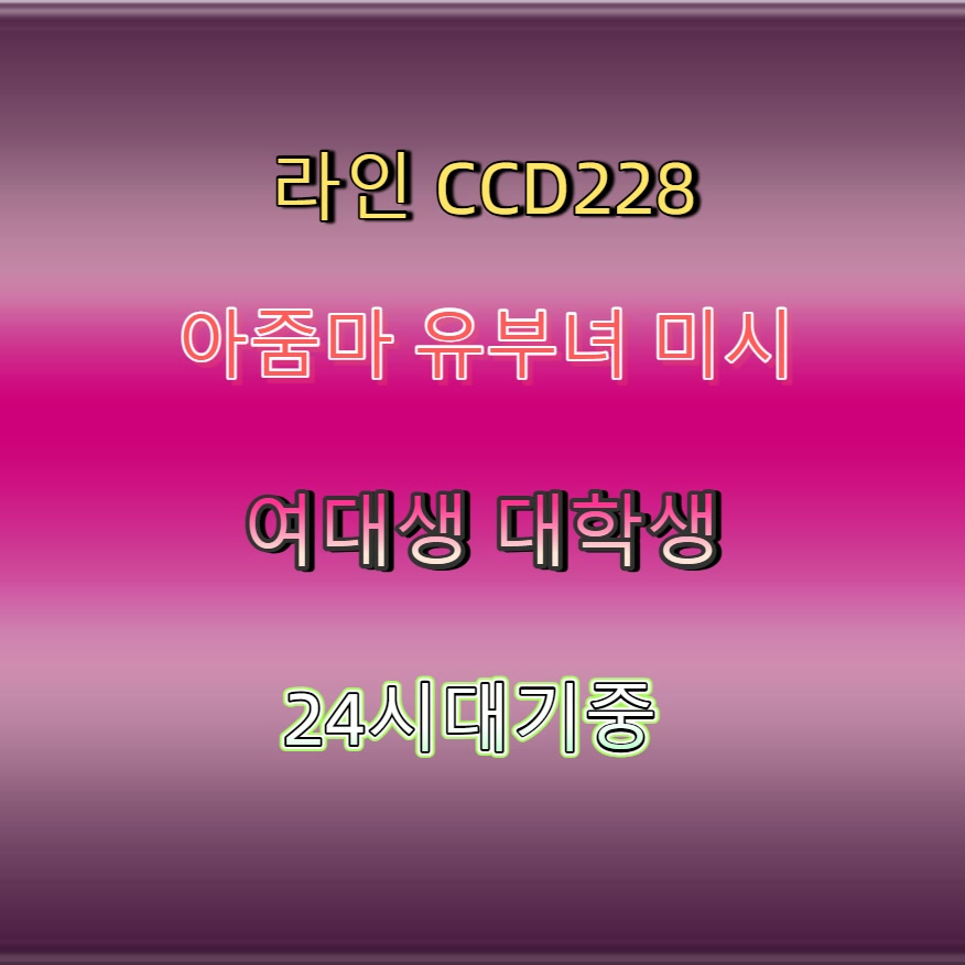 _deeniiii's tweet photo. #상주 #ㅈㄱ #상주ㅈㄱㅁㄴ #섹트 #상주조건 🤵 https://t.co/FdsO1yyC6m