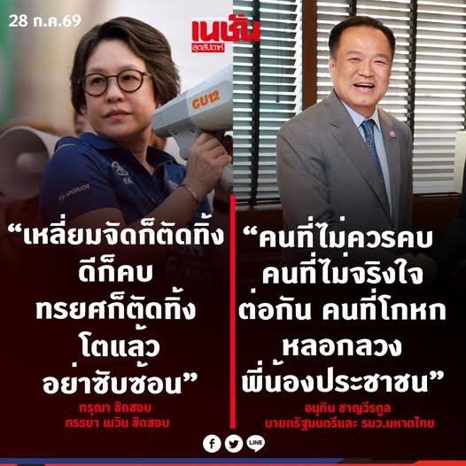 Sujitrapanyasub's tweet photo. #อนุทิน สวนกลับเมีย #เนวิน
กรณีที่ดิน #เขากระโดง ที่ดินของล้นเกล้า ร.5พระราชทานให้การรถไฟ แต่เนวินจะฮุบเขาทั้งลูก
#AIpassport #ไชยชนก -โดนด่า #อนุทิน #พิพัฒน์ ไม่ช่วย
#โกงน้ำมัน #พิพัฒน์ -โดนด่า ฝั่งเนวินไม่ช่วย
#ฮั้วสว #อนุทิน -โดนด่า ฝั่งเนวินไม่ช่วย
#แบนgmmtv #ฮลุนโซโล่ https://t.co/WSyOV19lHD