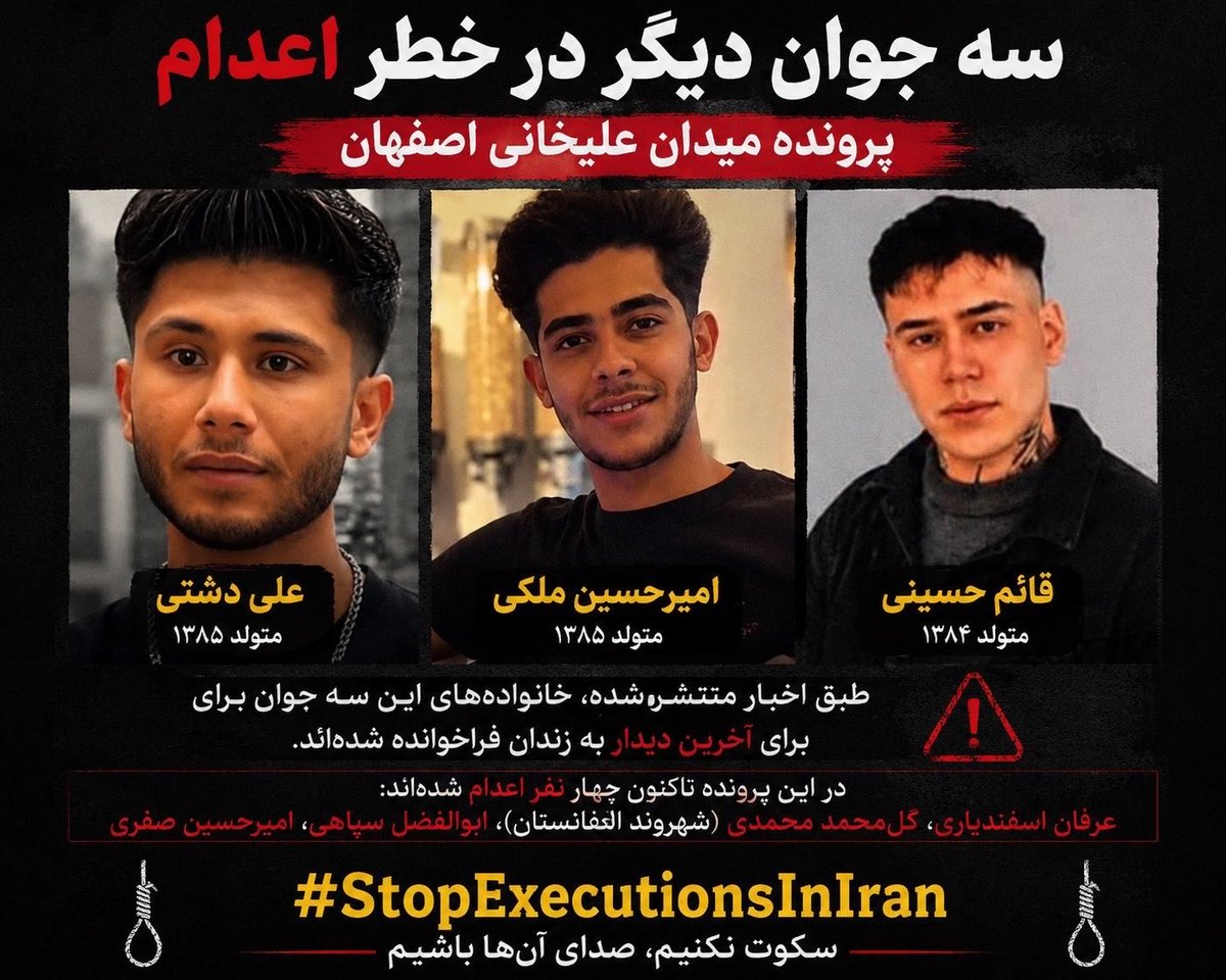 iran3v's tweet photo. They are teenagers. They deserve life, not execution. Be their voice.

#StopExecutionsInIran #IranProtests 

@amnesty @hrw @UNHumanRights @Reuters @BBCWorld https://t.co/kcwlsH2vU6