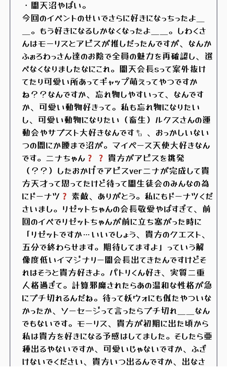 siwawa969's tweet photo. とある方に送ってたんですけどなんかもうきてるので載せます😇まほつか、天騎士、マジカルウォール、異邦、SUNとか、かきたかったけど収まらな、くて。 https://t.co/cCcn4UygKP