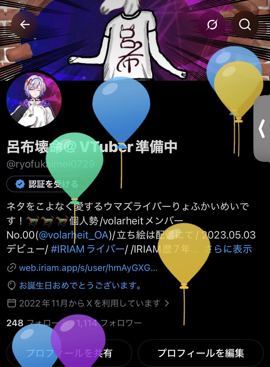 呂布壊命＠VTuber準備中 tweet media