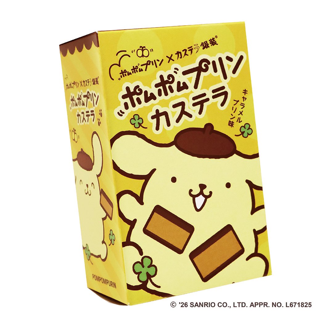 castellaginso's tweet photo. 【カステラ銀装×ポムポムプリンコラボ商品発売のお知らせ】
2026年8月1日(土)より、カステラ銀装は株式会社サンリオとライセンス契約を結び、コラボ商品「ポムポムプリンカステラ」を発売します。ぜひご賞味ください。https://t.co/ojnDncgX8F
#ポムポムプリン
#pompompurin 
#サンリオキャラクターズ https://t.co/rnon78aZ0l