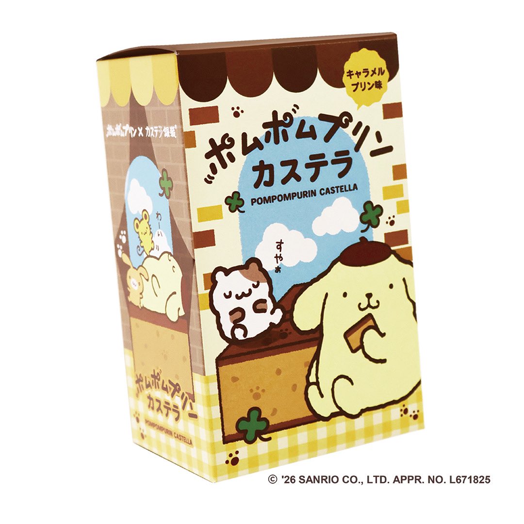 castellaginso's tweet photo. 【カステラ銀装×ポムポムプリンコラボ商品発売のお知らせ】
2026年8月1日(土)より、カステラ銀装は株式会社サンリオとライセンス契約を結び、コラボ商品「ポムポムプリンカステラ」を発売します。ぜひご賞味ください。https://t.co/ojnDncgX8F
#ポムポムプリン
#pompompurin 
#サンリオキャラクターズ https://t.co/rnon78aZ0l