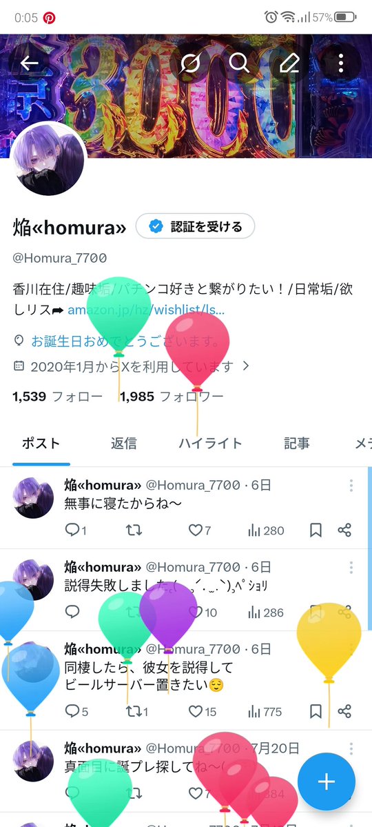 Homura_7700's tweet photo. 今年も飛んだな😮‍💨 https://t.co/SrZtiToQqT