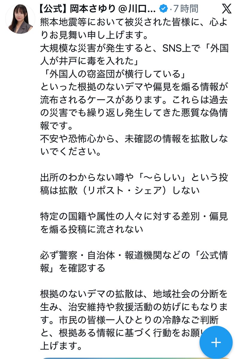 たろうまる tweet media