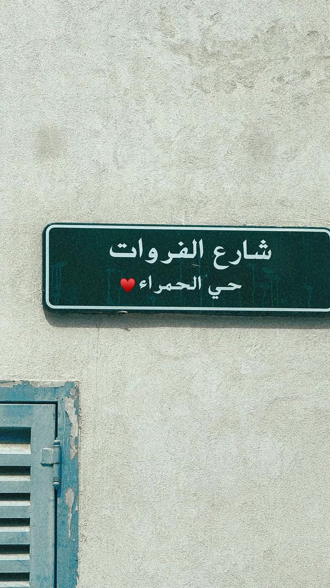 lamia_ali7's tweet photo. https://t.co/1soXaBnlYy