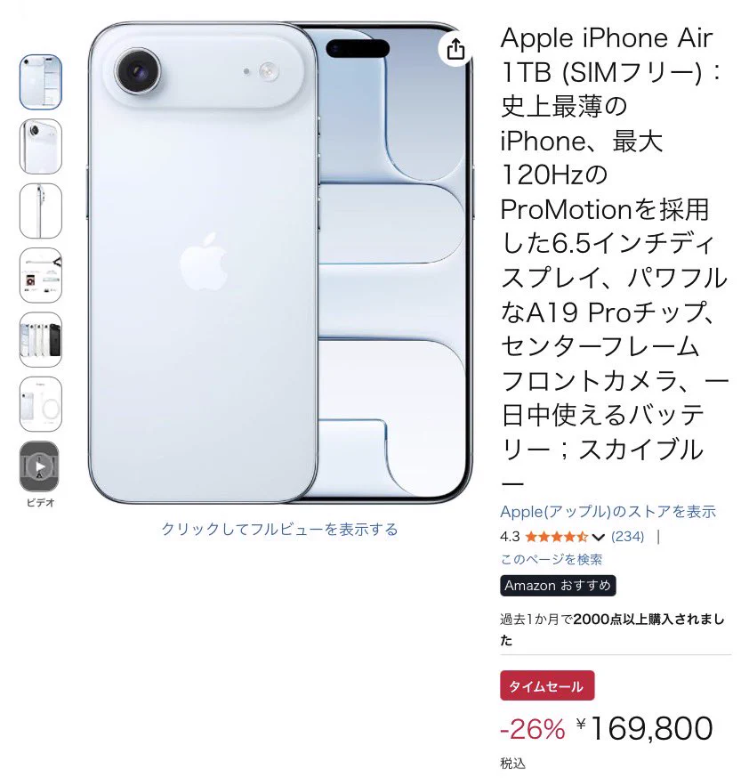 はやぽん a X: 