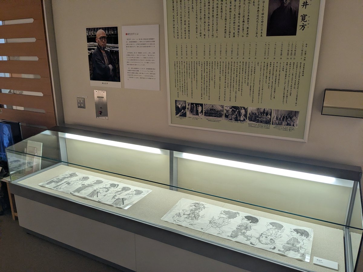 Hiichan1326's tweet photo. 小豆島妖怪万博まであと207日
上側に忠平館長＆荒井寛方氏紹介パネル
下側に忠平館長作・鬼の子

#妖怪万博 #yokaiexpo #妖怪ミュージアム https://t.co/0tiByTmyg1