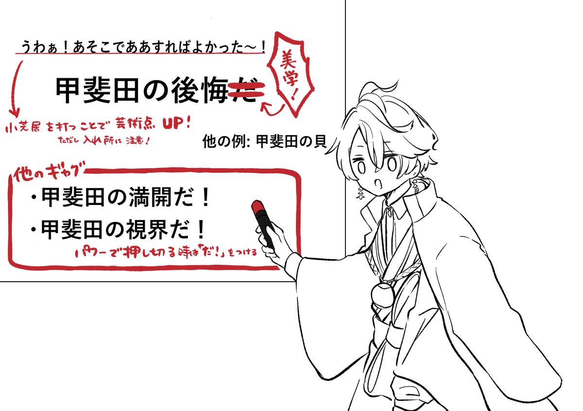 niboshi_tm's tweet photo. ソロライブ当日に何を描いてるんだ俺は…(めざましネタ) https://t.co/w3P6rfMgRp