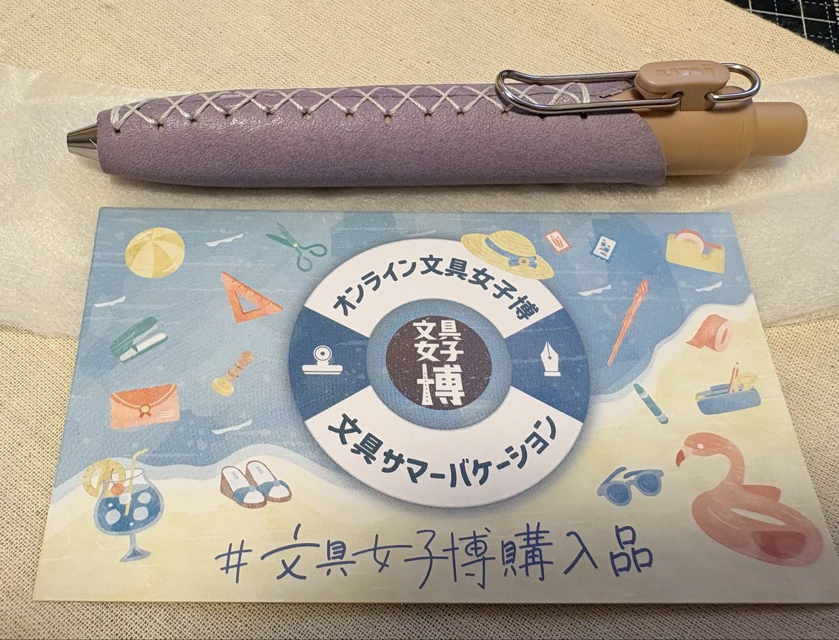 taruto_mako's tweet photo. 文具女子博オンライン届いたー！
ルーチェリングさんのペンフィット
好みの色でとっても可愛い！！✍🏻
 #文具女子博購入品 https://t.co/mmUCwt0Edh