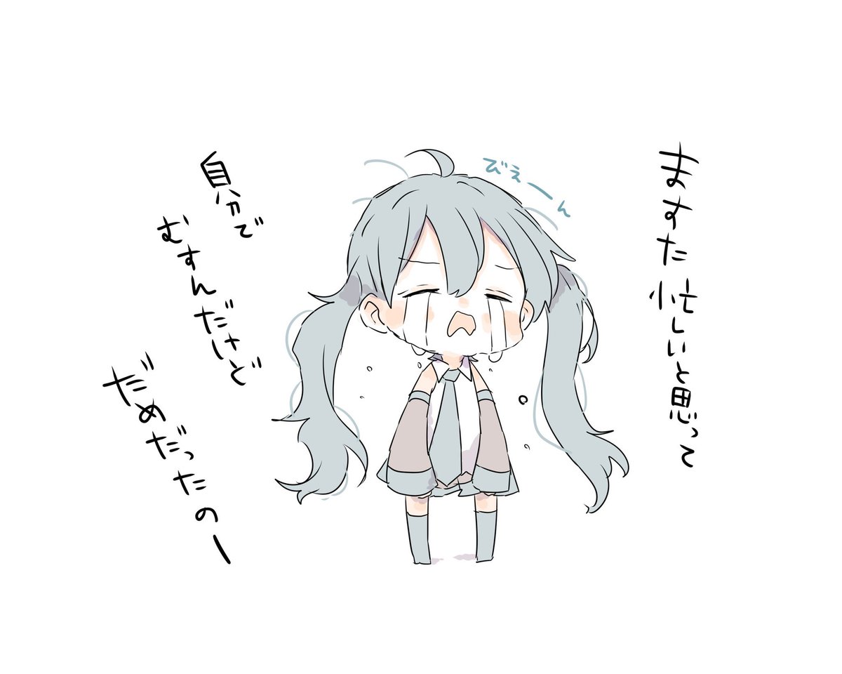 xxxxxsaki's tweet photo. はつねみく https://t.co/rjtVmz47HR
