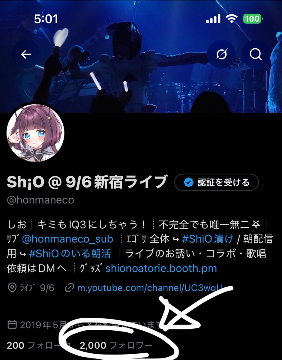 honmaneco's tweet photo. 定期配信来てくれてありがとう！！
配信始まって以来初の8時間連続配信でした👏不安で眠れない子のために長時間配信したけど少しでも気分が紛れたなら嬉しいな！！
そしてお陰様でフォロワー様が2000人を突破しました🙏本当にいつも応援してくれてる子たちにｶﾝｼｬ🤍
次も23:00~よろしゅう🙇‍♀️ https://t.co/RcDku0Uda4