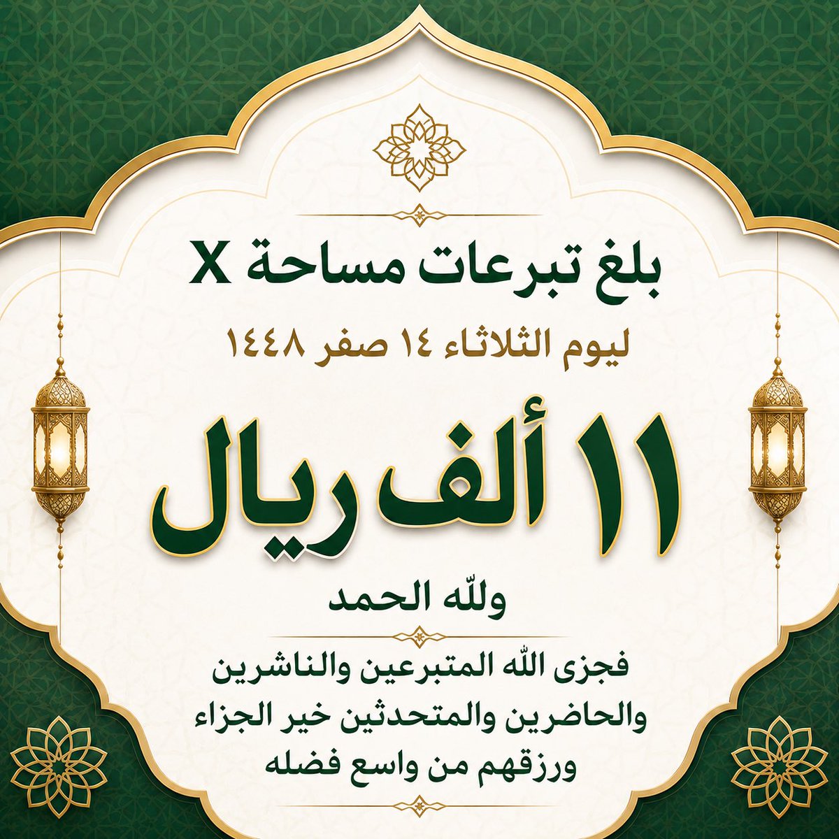 aetaqooni's tweet photo. #اعتقوني
#وحيدهم_لاتخلونه
#عتق_رقبة_متعب_الرويلي https://t.co/DRQ1rNqEYr