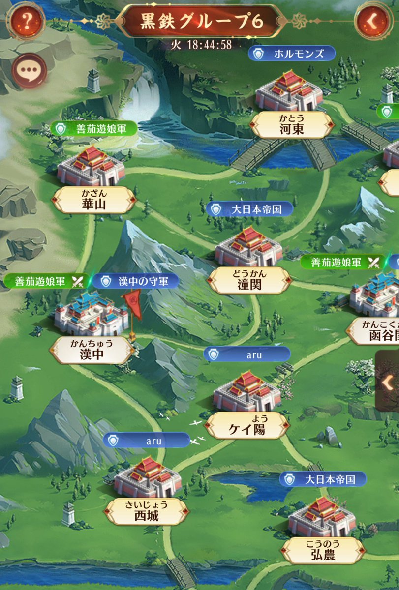 nasu2i's tweet photo. @nasu2i
#nasu2i_争覇詳報 
７月２９日(水)
昨日(7/28)の参戦状況は以下の通り。宣戦は「漢中城」「函谷関城」「し水関城」の３つ。 https://t.co/NNND2X7sMe