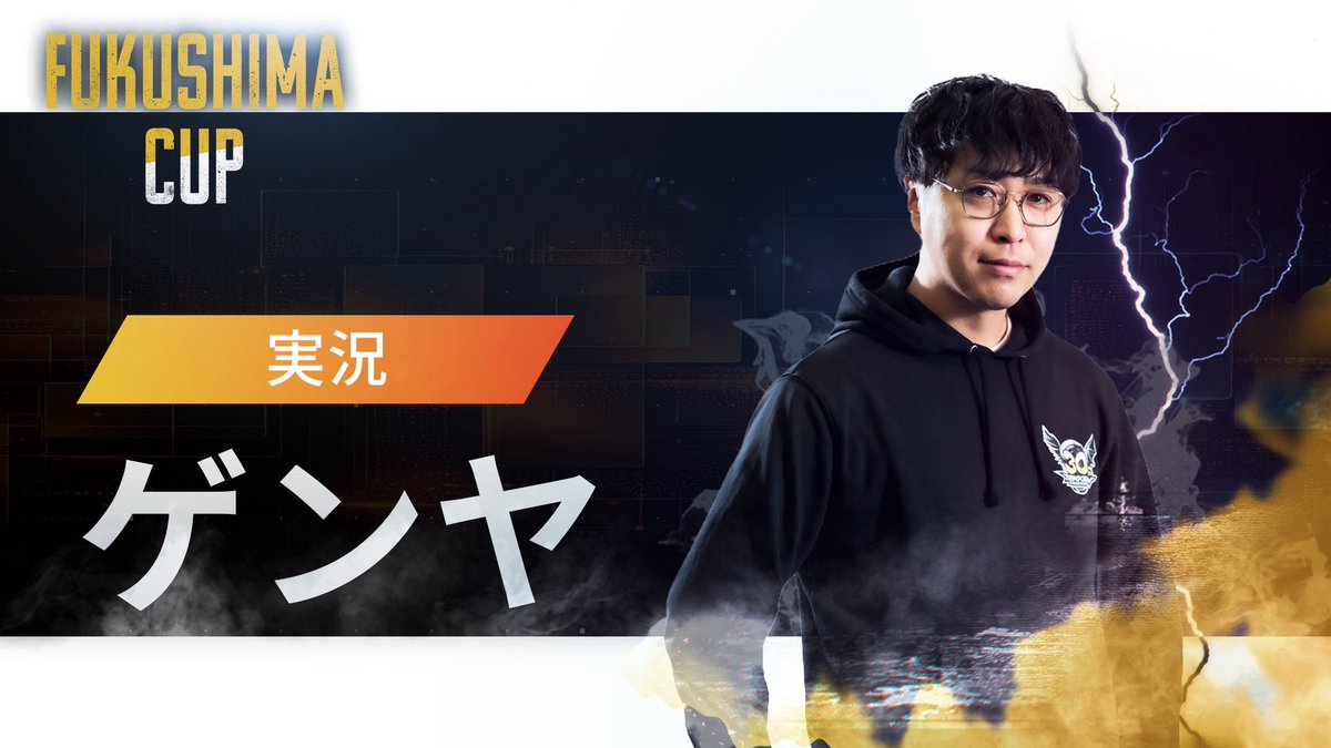 masakarijin's tweet photo. ／
GET READY FOR THE NEXT BATTLE！
鉄拳8 公式世界大会 日本リージョン 東北 福島
賞金総額50万円！

9/6（日）12:00～
【FUKUSHIMACUP】
■エントリー 先着100名
締切 8/15(土) 23:55まで
現在  55 名
https://t.co/ilhMCrE3ol

■MC・実況
ゲンヤ
@genya1107

■解説
G
@G_tekkenaccount 
＼

『福島県 福島市』で今年も開催！！

【FUKUSHIMACUP】
福島市は、東北新幹線の駅もあります。
地元の福島、東北勢、関東＆全国から参加して盛り上がりましょー！

■会場
(福島市役所内)　福島市市民センター
福島県福島市五老内町3番1号
Googlemap
https://t.co/Dr9GytgfGB

・バス　福島駅 → 会場(福島市役所内)　
福島交通バス
信夫山循環4号線先回
福島駅東口（2番・3番のりば）　→　福島市役所入口　
230円（片道）
6駅　10分

・タクシー
約1200円（片道）程度

・電車　福島駅へ
東北新幹線
東京駅　→　福島駅　
8,910円（片道）
5駅　1時間35分

東北新幹線
上野駅　→　福島駅　
8,700円（片道）
4駅　1時間29分

※料金は、14日前早割等を利用しますと割引があります。
https://t.co/492vA9IMDt

・車　最寄高速道路インターから会場へ
東北自動車道
福島飯坂インターチェンジ　→　会場
15分

東北自動車道
福島西インターチェンジ　→　会場
20分

※今回は、諸事情で会場には行けませんが、PRで応援させていただきます。

#TWT2026　#鉄拳8