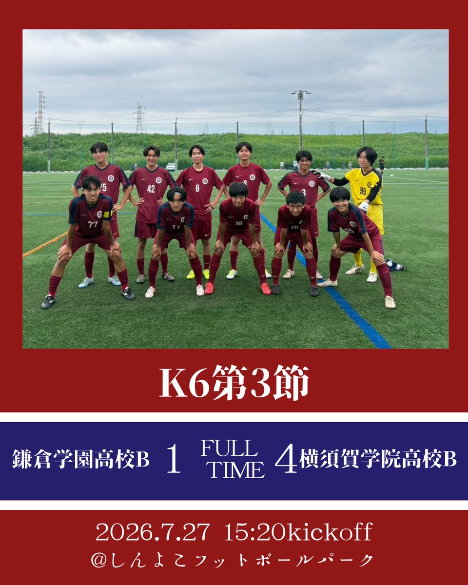 KG_FOOTBALL_'s tweet photo. K6第3節　1-4 loss

佐藤（島村）
良い形で先制するも、ミスから多くの失点をしてしまい、また自分たちで試合を壊してしまいました。
応援いただいた皆様、関係者の皆様ありがとうございました。 https://t.co/zBTnfUGlb9