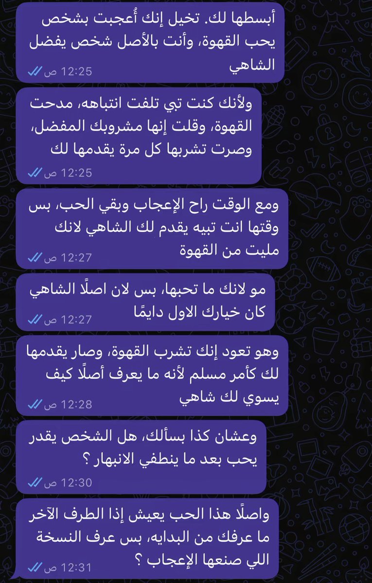 DANIA tweet media
