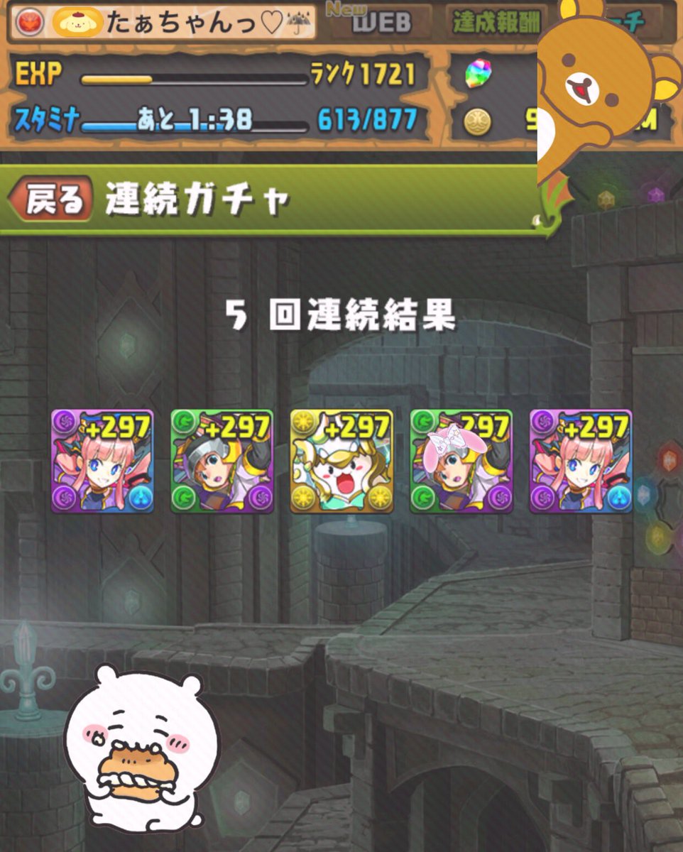 taaa_tyan's tweet photo. 5000円のセットに付いてる5連🙀🩶
ランス欲しかったけど左右対称で綺麗なので結果オーライです(?)✨🤍🦋 https://t.co/K7OxLgc2kx