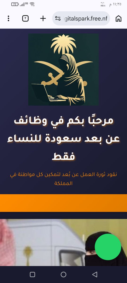 Saudi____Jobs's tweet photo. فيه فرصة لنساء 
عمل تكوني مندوبه ماليه تستقبلي حوالات الزبائن 
راح تكون تجيك تحويلات على حسابك وانتي تحولين على حسابات المندوبين والمندوبات 

ولك في كل يوم  فيه عمل100 ريال عموله 
وراتب 3000  ثابت شهريا

ملاحظة:
الوظيفه بدون تأمينات لا تؤثر على اي وظيفه اخرى
#منصه_عين https://t.co/RsgOpiddVX