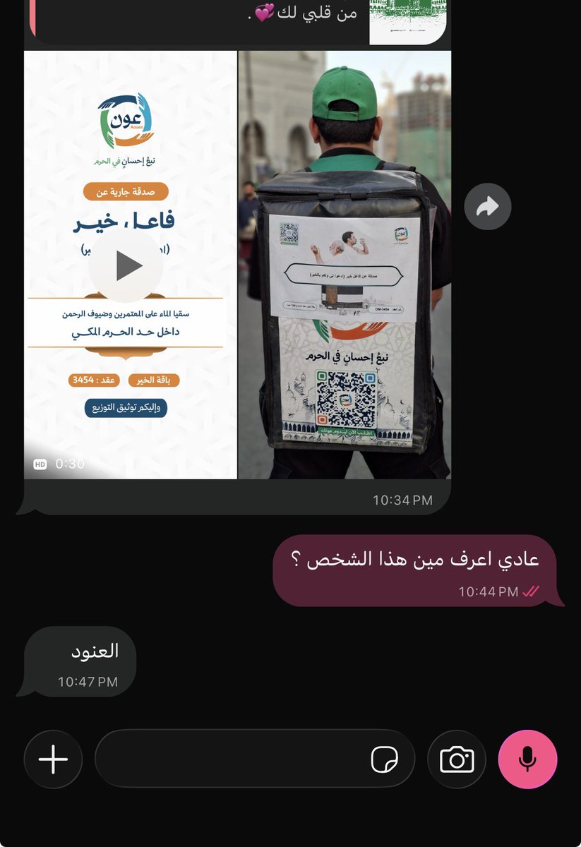 fczxii's tweet photo. لي كم يوم محتارة مين بيفتكرني و أنا قاطعه عن الكل 

بس فيه شخص واحد حتى و انا قاطعته يذكرني 😢 
تلوموني ليه احب هالقلب الطيّب https://t.co/e0IXe6D8g5