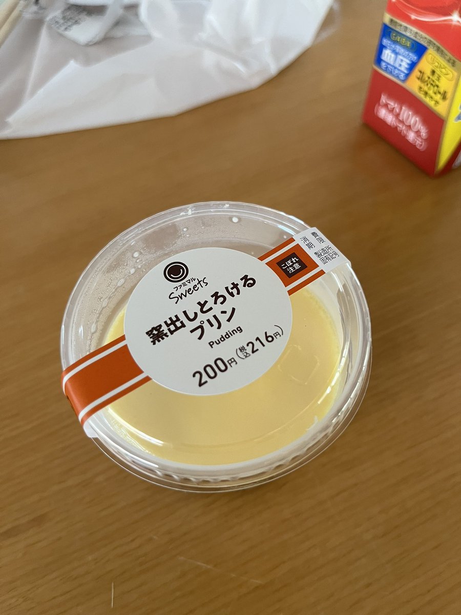 プリン🍮を食べます