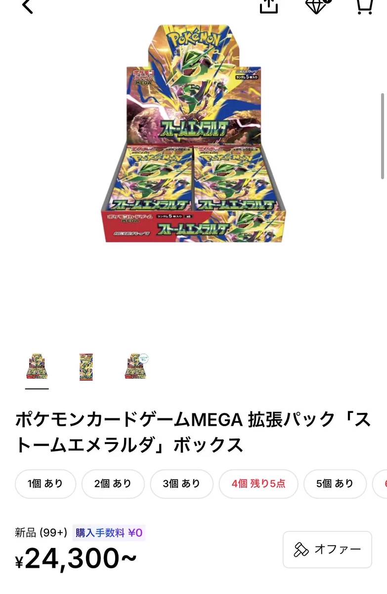 ポケカ社長 on X: 