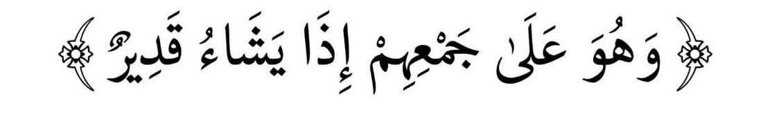 MajdMry77995's tweet photo. أنتَ وأمنياتك.🤍🤲🏻✨". https://t.co/KQ0SPznmAx